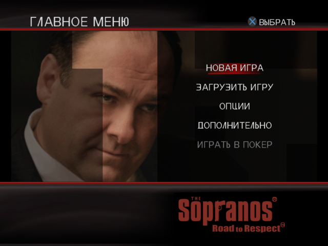 PLAYSTATION 2 Sopranos. The Sopranos Road to respect.
